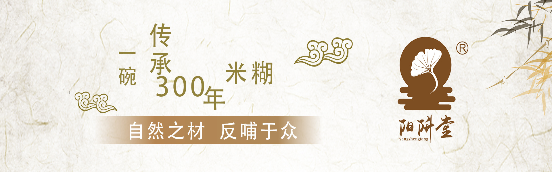 幻灯片-2