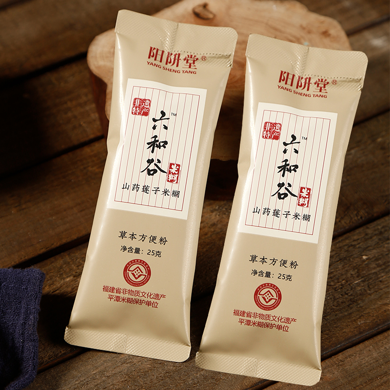 阳阩堂草本米糊–六和谷