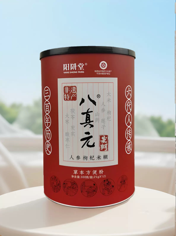 八真元-人参枸杞非遗平潭米糊